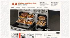 Desktop Screenshot of aakitchenappliance.com